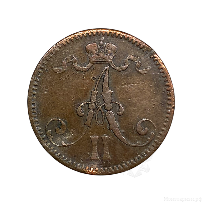 5 пенни 1866 год.Александр II.Русская Финляндия.Медь.