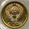 1 копейка 1973 год СССР.Погодовка 1961-1991.Наборная в запайке.