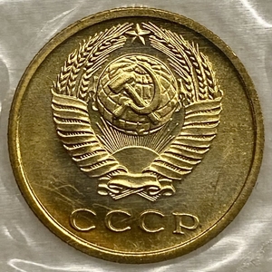 2 копейки 1973 год.Погодовка СССР.Наборная в запайке.