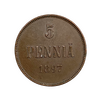 5 пенни 1897 год.Николай II.Русская Финляндия.Медь.