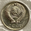 10 копеек 1973 год.Регулярный чекан СССР.Наборная в запайке.