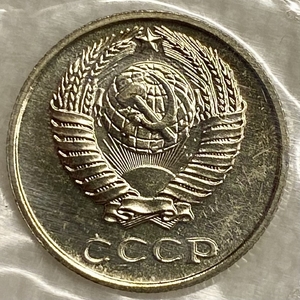 10 копеек 1973 год.Регулярный чекан СССР.Наборная в запайке.