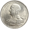 5 пенге 1939 год.Миклош Хорти.Венгрия.Серебро.