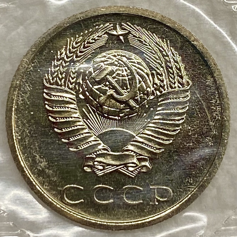 20 копеек 1973 год.Погодовка СССР.Наборная в запайке.