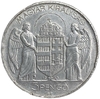 5 пенге 1943 год.Миклош Хорти.Венгрия.Алюминий.