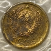 1 копейка 1968 год.Погодовка СССР 1961-1991.Наборная в запайке.