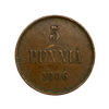 5 пенни 1906 год.Николай II.Русская Финляндия.Медь.