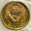 1 копейка 1968 год.Погодовка СССР 1961-1991.Наборная в запайке. 