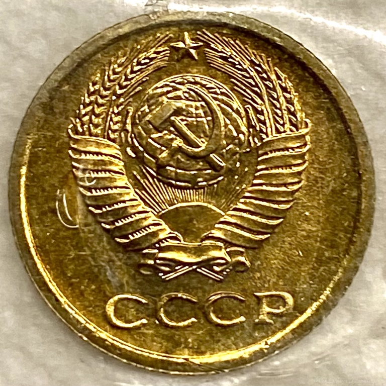 1 копейка 1968 год.Погодовка СССР 1961-1991.Наборная в запайке. 