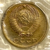2 копейки 1968 год.Погодовка СССР.Наборная в запайке.