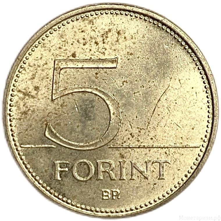 5 форинтов 1993 год.Цапля.Фауна.Венгрия.