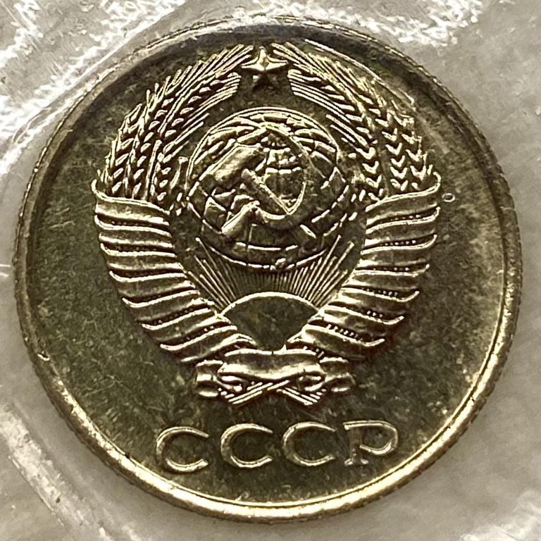 10 копеек 1968 год.Погодовка СССР.Наборная.Unc.В запайке.