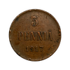 5 пенни 1917 год.Орел без корон.Николай II.Русская Финляндия.Медь.