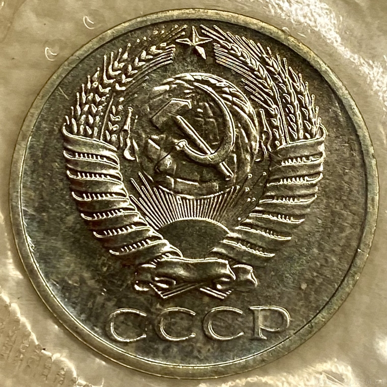 50 копеек 1968 год.Погодовка СССР.Наборная в запайке.