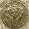 1 рубль 1968 год.Погодовка СССР.UNC.Наборный в запайке.