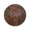10 пенни 1865 год.Александр II.Русская Финляндия.Медь.