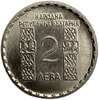 2 лева 1966 год.1050 лет со дня смерти Климента Охридского.Болгария.