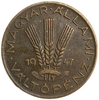 20 филлеров 1947 год.Венгрия. 