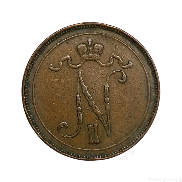 10 пенни 1907 год.Николай II.Русская Финляндия.Медь.