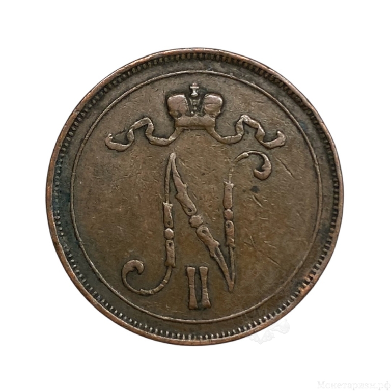10 пенни 1908 год.Николай II.Русская Финляндия.Медь.