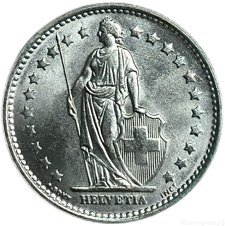 1 франк 1967 год.Швейцария.Серебро.