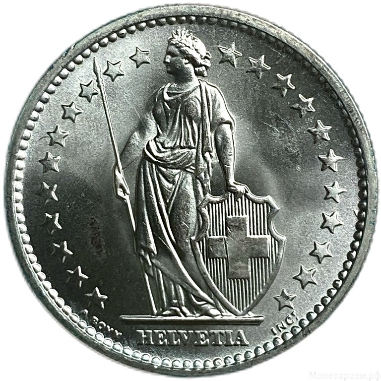 2 франка 1967 год.Швейцария.Серебро. 
