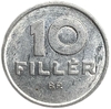 10 филлеров 1990 год.Венгрия. 