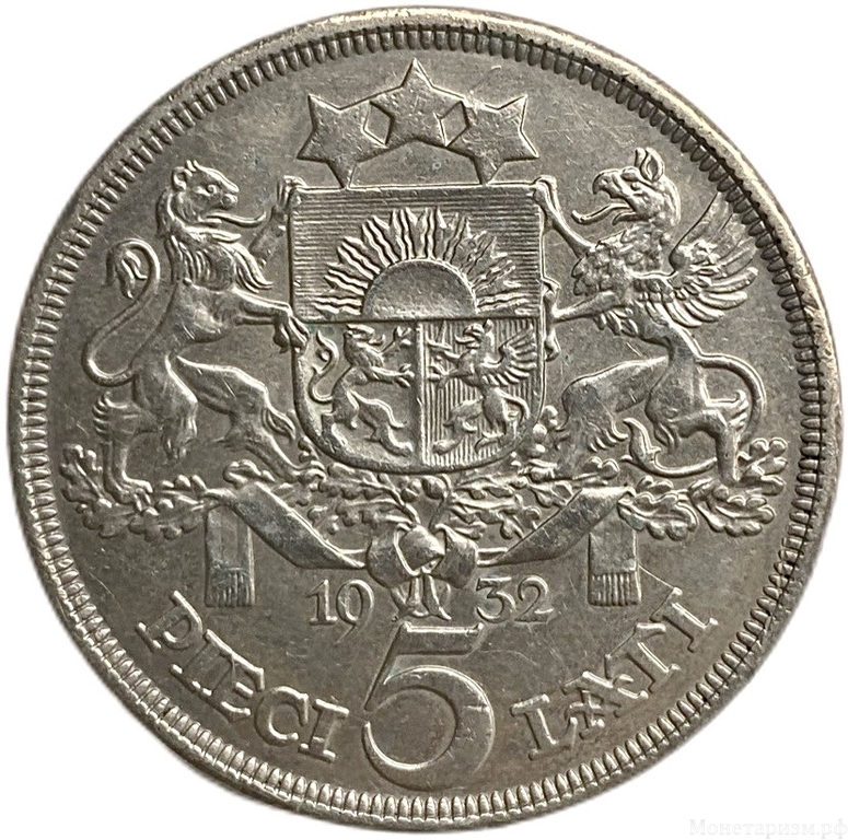 5 лат 1932 год.Дива.Латвия.Серебро. 