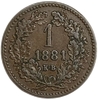 1 крейцер 1881 год.Франц Иосиф I.Венгрия.Медь.