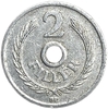 2 филлера 1957 год.Венгрия. 