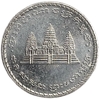 200 риель 1994 год.Камбоджа. 