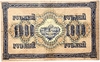 1000 рублей 1917 год Шипов-Барышев.Государственный кредитный билет.Бона.AU.