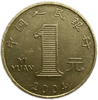 1 юань 2004 год.Год обезьяны.Лунный календарь.Восточный гороскоп.Китай.