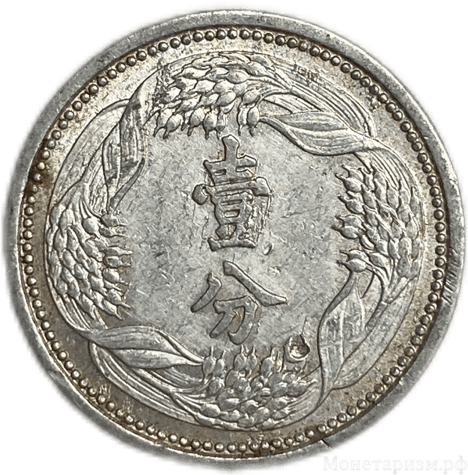 1 фэнь 1939 год.Маньчжоу Го.Японская Оккупация.Китай.Unc.