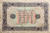 100 рублей 1923 год.Государственный денежный знак.Кассир Порохов.2-й выпуск.Серия АО.РСФСР.Бона.