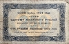 250 рублей 1923 год.Государственный денежный знак.Кассир Сапунов.1-й выпуск.РСФСР.Бона.