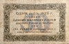 50 рублей 1923 год.Государственный денежный знак.Кассир Лошкин.1-й выпуск.РСФСР.Бона.