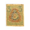 3 рубля 1920 год.Расчётный знак.ВЗ ромбы.РСФСР.Бона.VF.