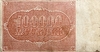 100000 рублей 1921 год.Расчётный знак РСФСР.Кассир Герасимов.Бона.VF.