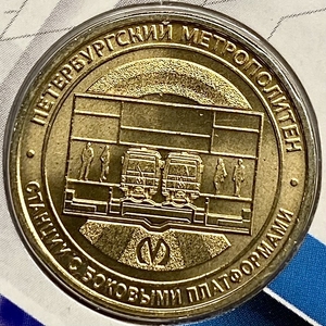 Жетон метро 2019 год.СПМД.Станции с боковыми платформами.Типы станций.В блистере.