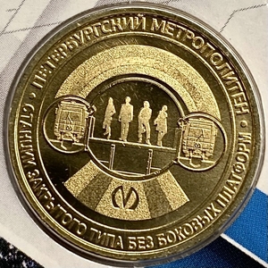 Жетон метро 2019 год.СПМД.Станции закрытого типа без боковых платформ.Типы станций.В блистере.