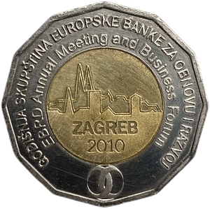25 Куна 2010 год.Форум ЕБРР в г.Загреб.Хорватия.Биметалл.
