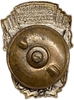 Знак винтовой.Отличник соцсоревнования коммунального хозяйства РСФСР.Бронза,эмаль,винт.