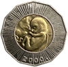 25 Куна 2000 год.Миллениум.Хорватия.Биметалл.  