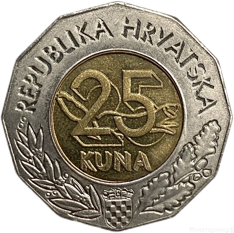 25 Куна 2000 год.Миллениум.Хорватия.Биметалл.  