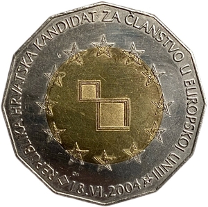 25 Куна 2004 год.Страна-кандидат в ЕС.Хорватия.Биметалл.