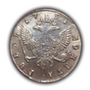 1 рубль 1751 год-СПБ-Елизавета Петровна.Серебро