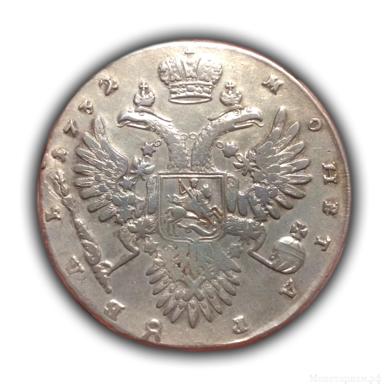 1 рубль 1732 год.Анна Иоанновна.Портретный рубль.Серебро