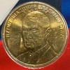 Жетоны в открытке «Путин и Медведев».РФ.
