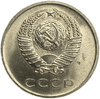 20 копеек 1965 год.Погодовка СССР.UNC.